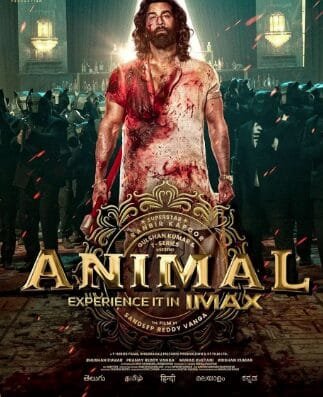 Animal మూవీ ఎందుకు హిట్ అయింది? bad or good...1 7 Animal మూవీ ఎందుకు హిట్ అయింది? bad or good…1