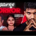 Darmastala Case Explained... 100% IRRESPONSIBLE Religious Freedom is Our Right 4 Darmastala Case