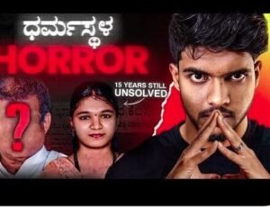 Darmastala Case Explained… 100% IRRESPONSIBLE Religious Freedom is Our Right