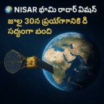 NISAR Earth Radar Mission To Launch July 30...That s Great... 3 NISAR Earth Radar