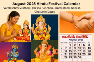 August 2025 | New పండుగలు వరలక్ష్మీ వ్రతం, రాఖీ, జన్మాష్టమి, వినాయక చవితి పూర్తి కేలండర్..free. 4 August 2025 | New పండుగలు వరలక్ష్మీ వ్రతం, రాఖీ, జన్మాష్టమి, వినాయక చవితి పూర్తి కేలండర్..free.