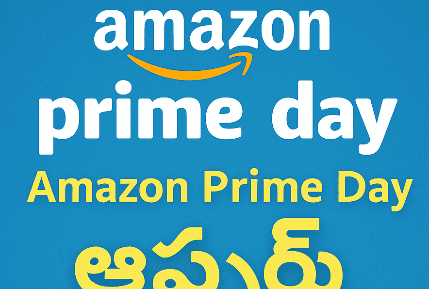 Amazon Prime Day absolutely ..WOW! ఆఫర్స్ 2025 – బెస్ట్ డీల్స్ 5 Amazon Prime Day absolutely ..WOW! ఆఫర్స్ 2025 – బెస్ట్ డీల్స్