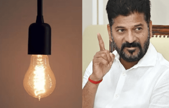 Revanth Reddy | 3rd డిస్కమ్ ప్రకటించిన... 1 magzin
