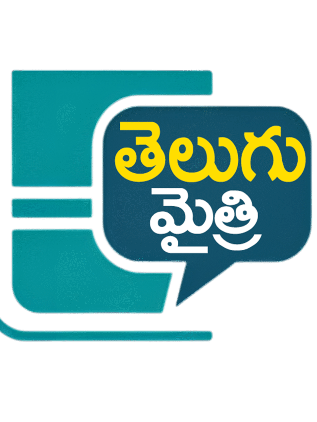 Telugu Maitri