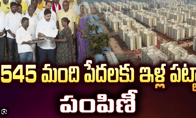 AP Government Illa Pattalu | కర్నూలు జిల్లాలో గుడేమ్ కోటల గ్రామ ప్రజలకు 3 AP Government Illa Pattalu
