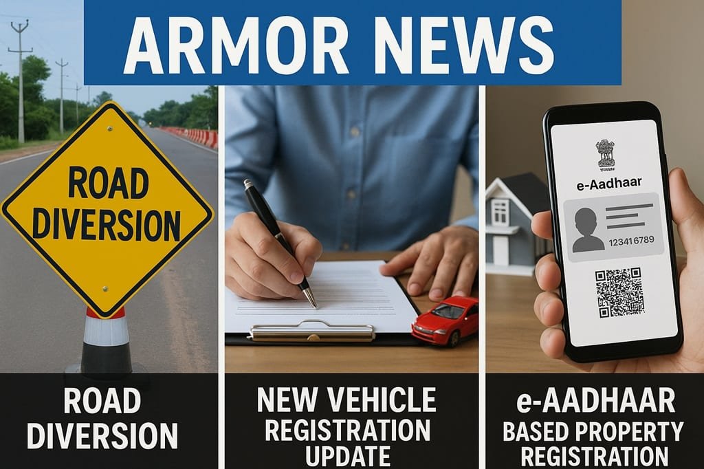 Armoor News |రిజిస్ట్రేషన్లో కొత్త మార్పులు 9 Armoor News |రిజిస్ట్రేషన్లో కొత్త మార్పులు