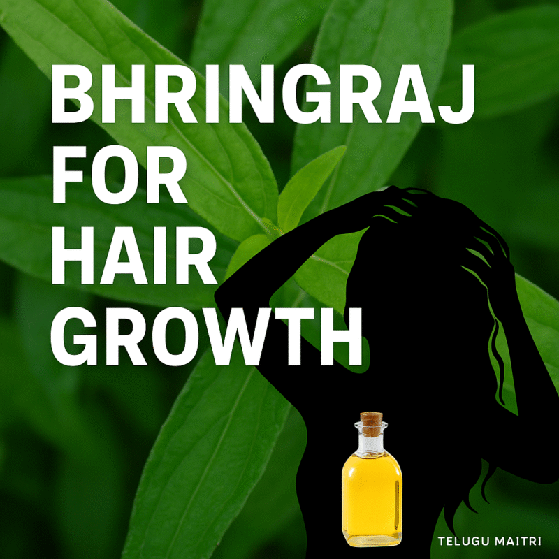 Bhringraj for Hair Growth | భృంగరాజ్తో జుట్టు పెరుగుదల 5 Bhringraj for Hair Growth | భృంగరాజ్తో జుట్టు పెరుగుదల