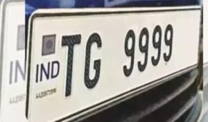 Fancy Plate Prices Surge | ఫ్యాన్సీ నంబర్ ప్లేట్లకు భారీ ధర—‘9999’ ఇప్పుడు ₹1.5 లక్ష, తెలంగాణ RTAకు కోట్ల ఆదాయం!” 7 Fancy Plate Prices Surge | ఫ్యాన్సీ నంబర్ ప్లేట్లకు భారీ ధర—‘9999’ ఇప్పుడు ₹1.5 లక్ష, తెలంగాణ RTAకు కోట్ల ఆదాయం!”