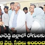 Kamareddy కలెక్టర్ ఆశిష్ సంగ్వాన్ పిలుపు | 40 ఏళ్ల పైబడి వారంతా ఆరోగ్య పరీక్షలు 4 Kamareddy