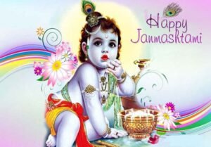 Krishna Ashtami 2025 | పూజ విధానం