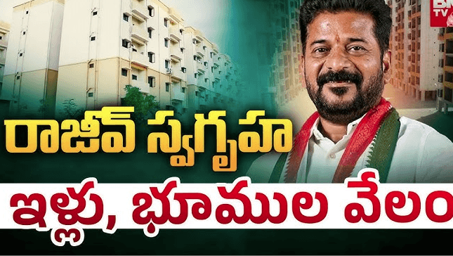 Rajiv Swagruha Plots Auction | మెడ్చల్ బహదూర్పల్లి రాజీవ్ స్వగ్రుహ ఓపెన్ ప్లాట్ల 121 ప్లాట్లు వేలం 5 Rajiv Swagruha Plots