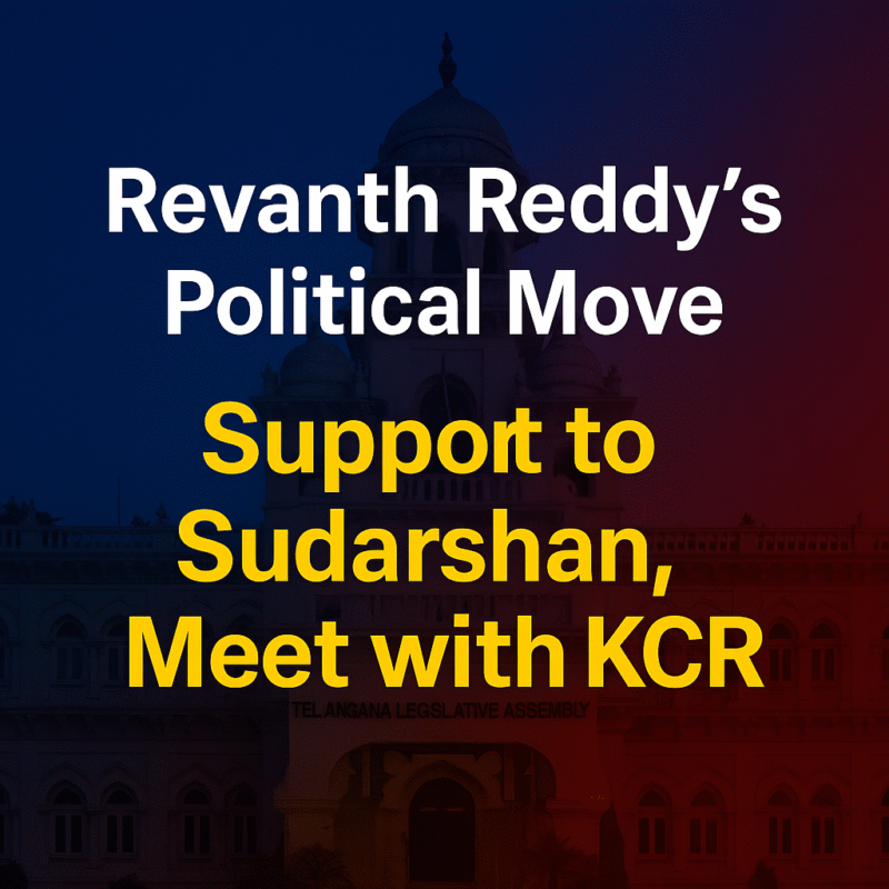 Revanth Reddy Meet Kcr | సీఎం రేవంత్‌రెడ్డి – కెసిఆర్‌ను కలవాలని నిర్ణయం