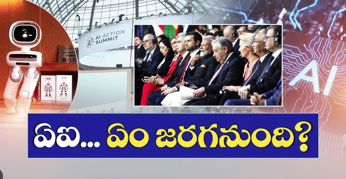 Romance With AI చాట్బాట్లతో ప్రేమ సంబంధాలు – యువతకు ప్రమాదమా? 4 Romance With AI