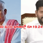 Yadadri చేనేత కార్మికులకు రూ.1 లక్ష వరకు రుణ మాఫీ: తెలంగాణ ప్రభుత్వ తాజా నిర్ణయం 6 Yadadri