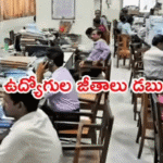 Election Commission Decision 2025: BLOల పారితోషికం రెట్టింపు 4 Election Commission