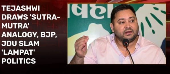 Tejashwi Yadav | IPC 17(1)(C) ప్రకారం | తేజస్వి యాదవ్ డబుల్ ఓటర్ ID వివాదం 1 magzin