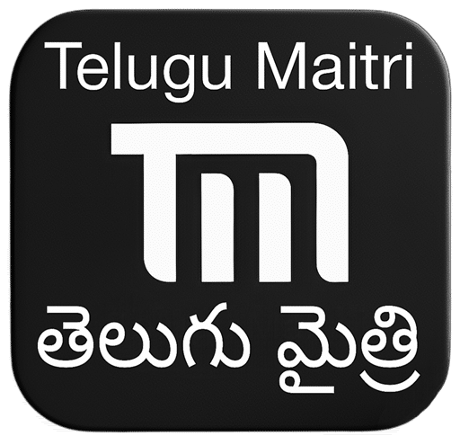 Telugu Maitri |తెలుగు మైత్రి Top Posts and Best Articles List 1 magzin
