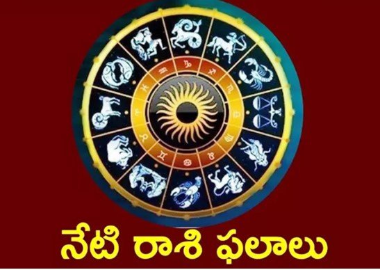 Today రాశిఫలాలు 19 ఆగస్టు 2025 – త్రిపుష్కర యోగం ప్రత్యేక ఫలితాలు 7 Today రాశిఫలాలు 19 ఆగస్టు 2025 – త్రిపుష్కర యోగం ప్రత్యేక ఫలితాలు