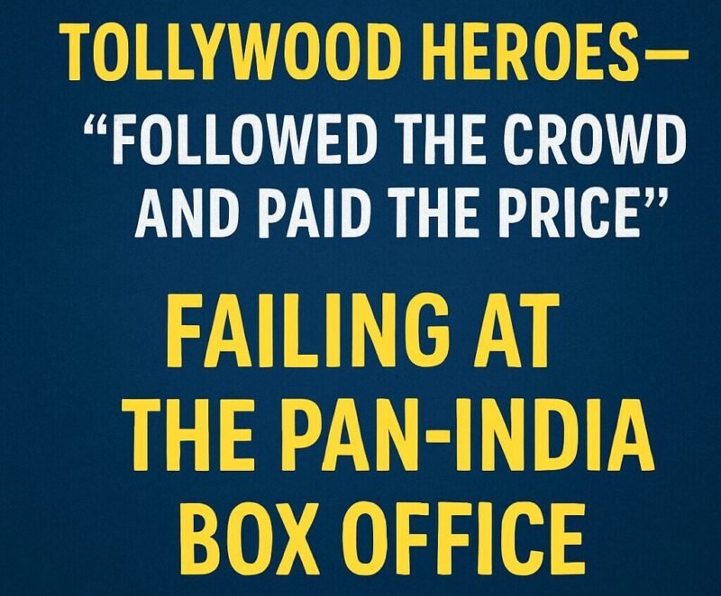 Tollywood Heroes-పులి ని చూసి నక్క వాత పెట్టుకున్నారు! 4 Tollywood Heroes-పులి ని చూసి నక్క వాత పెట్టుకున్నారు!