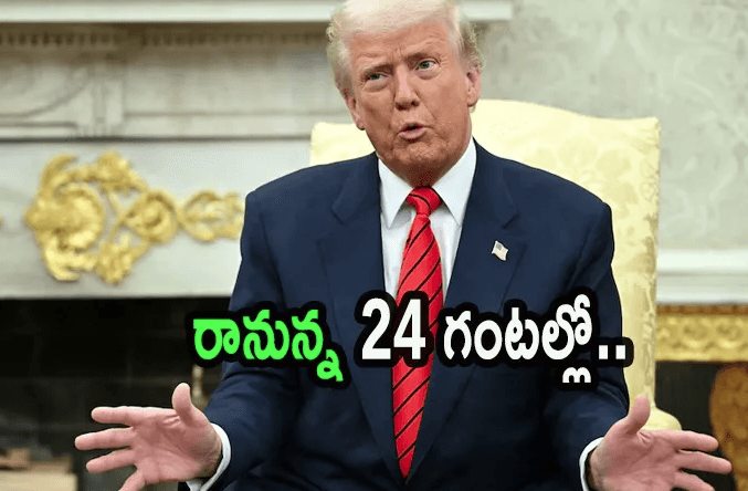 Trump Tariffs INDIA | భారతీయ ఆర్థిక వ్యవస్థపై ఎలా పడుతుంది? 1 magzin