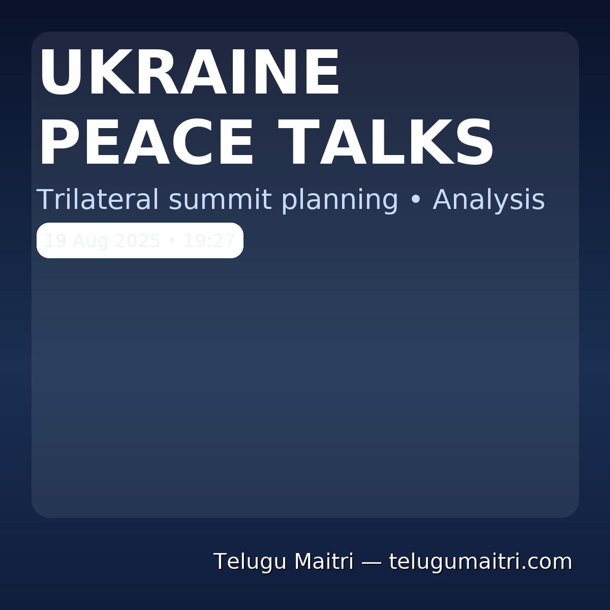 Ukraine Peace Talks | ఉక్రెయిన్ శాంతి చర్చలు 2025 5 Ukraine Peace Talks | ఉక్రెయిన్ శాంతి చర్చలు 2025