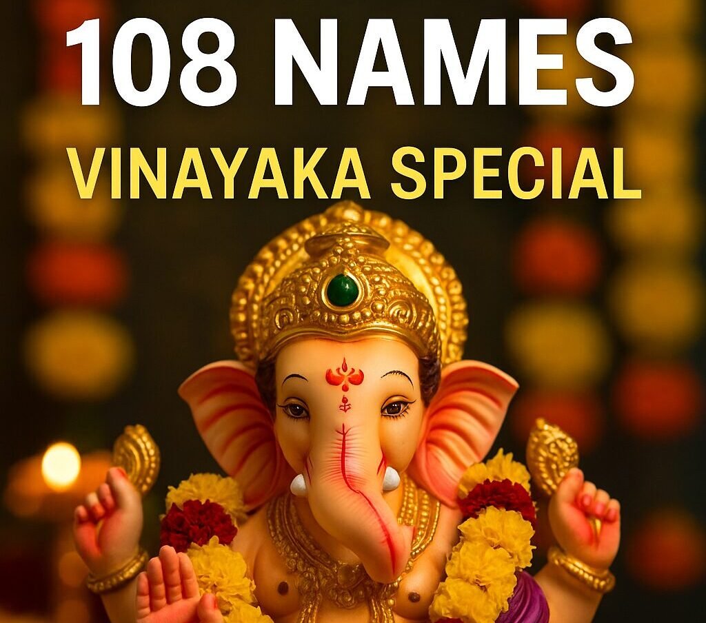 Vinayaka Chavithi | వినాయక చవితి ప్రత్యేకం: గణేశుడి 108 పేర్లు 1 magzin