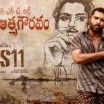 Vishwak Senపేరు మార్పు: విశ్వక్ సేన్ నాయుడు గా 5 Vishwak Sen