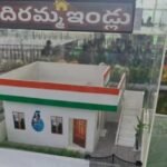 తెలంగాణలో 1950 ఇందిరమ్మ ఇళ్ల రద్దు: అర్హతలేమితో రద్దు, గ్రామ సెక్రటరీ సస్పెన్షన్ వివరాలు.. 4 ఇందిరమ్మ ఇళ్ల రద్దు