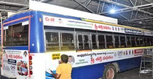 స్త్రీశక్తి పథకం అమల్లోకి: మహిళలు, ట్రాన్స్జెండర్లకు ఈరోజు నుంచే ఉచిత (Free) ఆర్టీసీ బస్ ప్రయాణం -అమలు విధానం, లాభాలు, జాగ్రత్తలు 6 స్త్రీశక్తి పథకం అమల్లోకి: మహిళలు, ట్రాన్స్జెండర్లకు ఈరోజు నుంచే ఉచిత (Free) ఆర్టీసీ బస్ ప్రయాణం -అమలు విధానం, లాభాలు, జాగ్రత్తలు