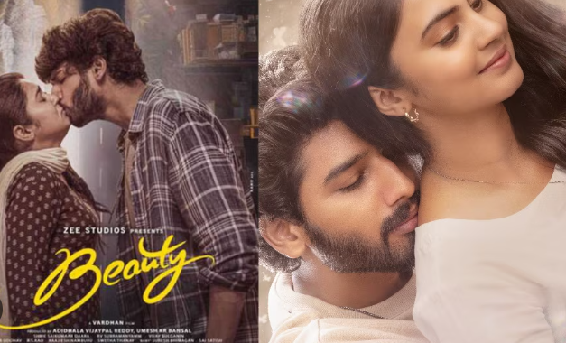Beauty Movie Review | నరేష్ నాన్న, ఎమోషన్స్ అన్నం – కానీ బ్యూటీ ఎక్కడ? 6 Beauty Movie Review | నరేష్ నాన్న, ఎమోషన్స్ అన్నం – కానీ బ్యూటీ ఎక్కడ?