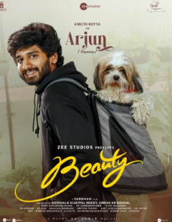 Beauty Movie Review | నరేష్ నాన్న, ఎమోషన్స్ అన్నం – కానీ బ్యూటీ ఎక్కడ? 3 Beauty Movie Review