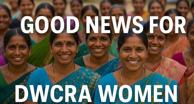 Dwakra | డ్వాక్రా మహిళలకు శుభవార్త...Govt Plans To Empower... 6 Dwakra | డ్వాక్రా మహిళలకు శుభవార్త…Govt Plans To Empower…