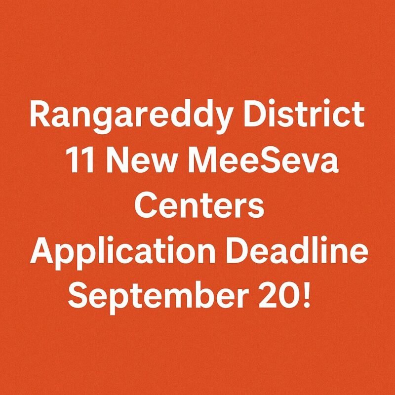 New Mee Seva రంగారెడ్డి జిల్లాలో 11 కొత్త మీసేవా సెంటర్లు – దరఖాస్తు చివరి తేదీ సెప్టెంబర్ 20... 1 magzin