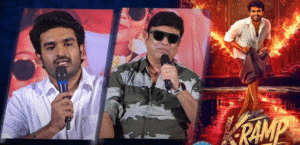 Naresh & Kiran Abbavaram s LOL క్రాంప్ మీట్లో నవ్వుల జాతర!... 9 Naresh & Kiran Abbavaram s LOL క్రాంప్ మీట్లో నవ్వుల జాతర!…