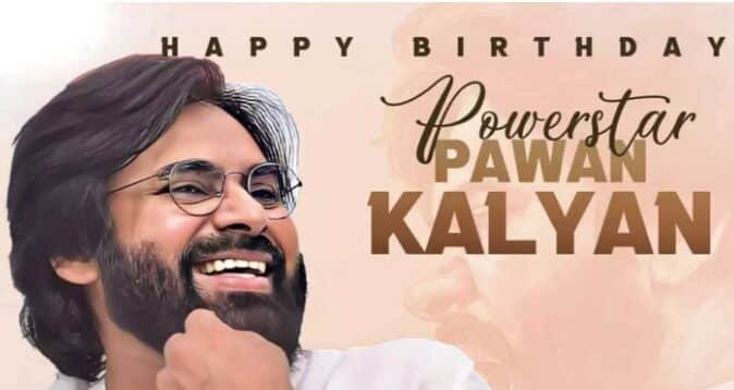 Pawan Kalyan Birthday సినీ – రాజకీయ నేతల శుభాకాంక్షలు…
