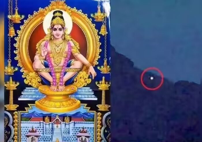 Makara Jyothi 2026 |శబరిమల కేరళ రాష్ట్రంలో ఉన్న ప్రసిద్ధ హిందూ యాత్రా స్థలం! 2 magzin