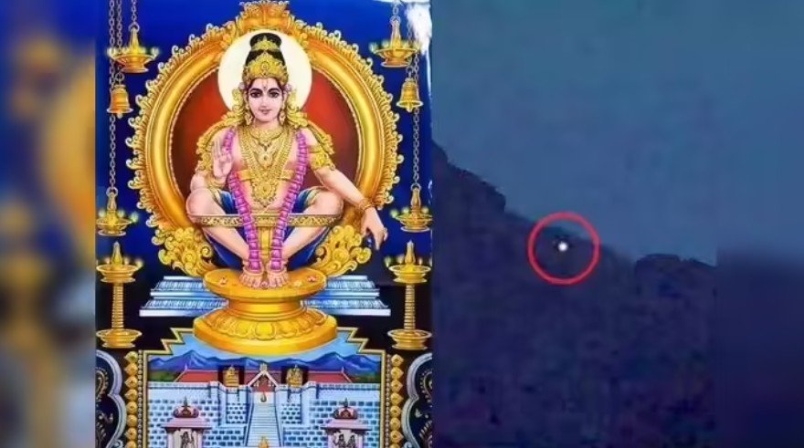 Makara Jyothi 2026 |శబరిమల కేరళ రాష్ట్రంలో ఉన్న ప్రసిద్ధ హిందూ యాత్రా స్థలం! 2 Makara Jyothi 2026