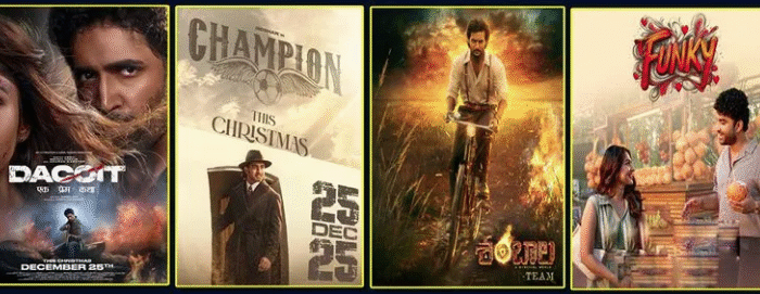 Christmas 2025 OTT Releases ఆరు తెలుగు సినిమాల భారీ బాక్సాఫీస్ పోటీ... 2 magzin