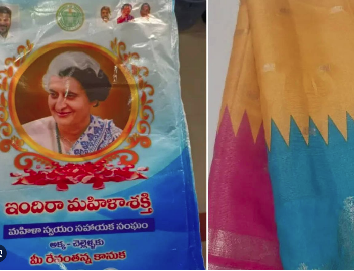 Telangana Women తెలంగాణ మహిళలకు ఇందిరా మహిళా శక్తి పథకం: నవంబర్ 19 నుంచి రూ.1600 ఉచిత చీరలు... 3 Telangana Women