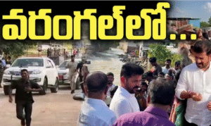 Warangal Flood సీఎం గారి ₹15 వేల మాయ! హెలికాప్టర్‌లో వినీస్ సర్వే కథ!