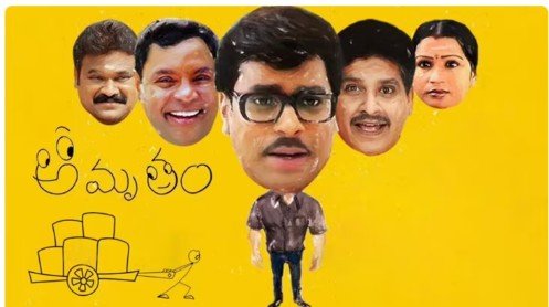 Amrutham Serial Remastered HD