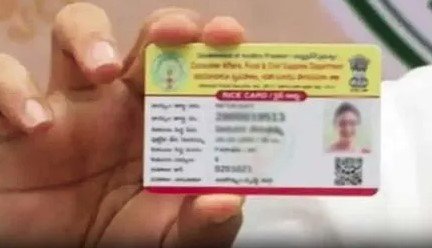 Andhra Pradesh Smart Ration Card