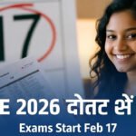 CBSE 2026 Board Exams Date Sheet Released