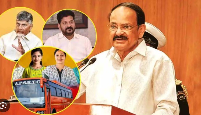 Venkaiah Naidu Free Schemes