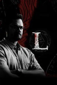 Malayalam Movie L OTT Release