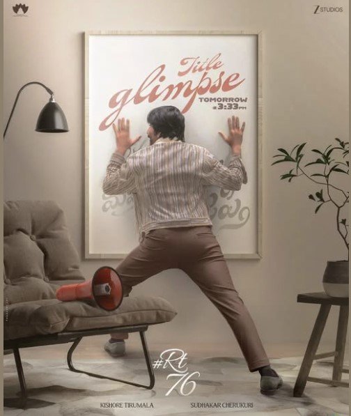 Ravi Teja RT76 Title Glimpse Update