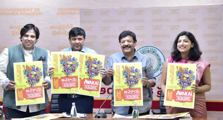 Avakai Amaravati Festival