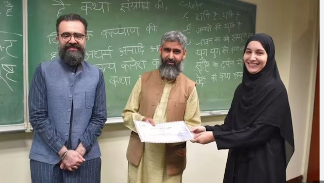 Lahore University Sanskrit Course