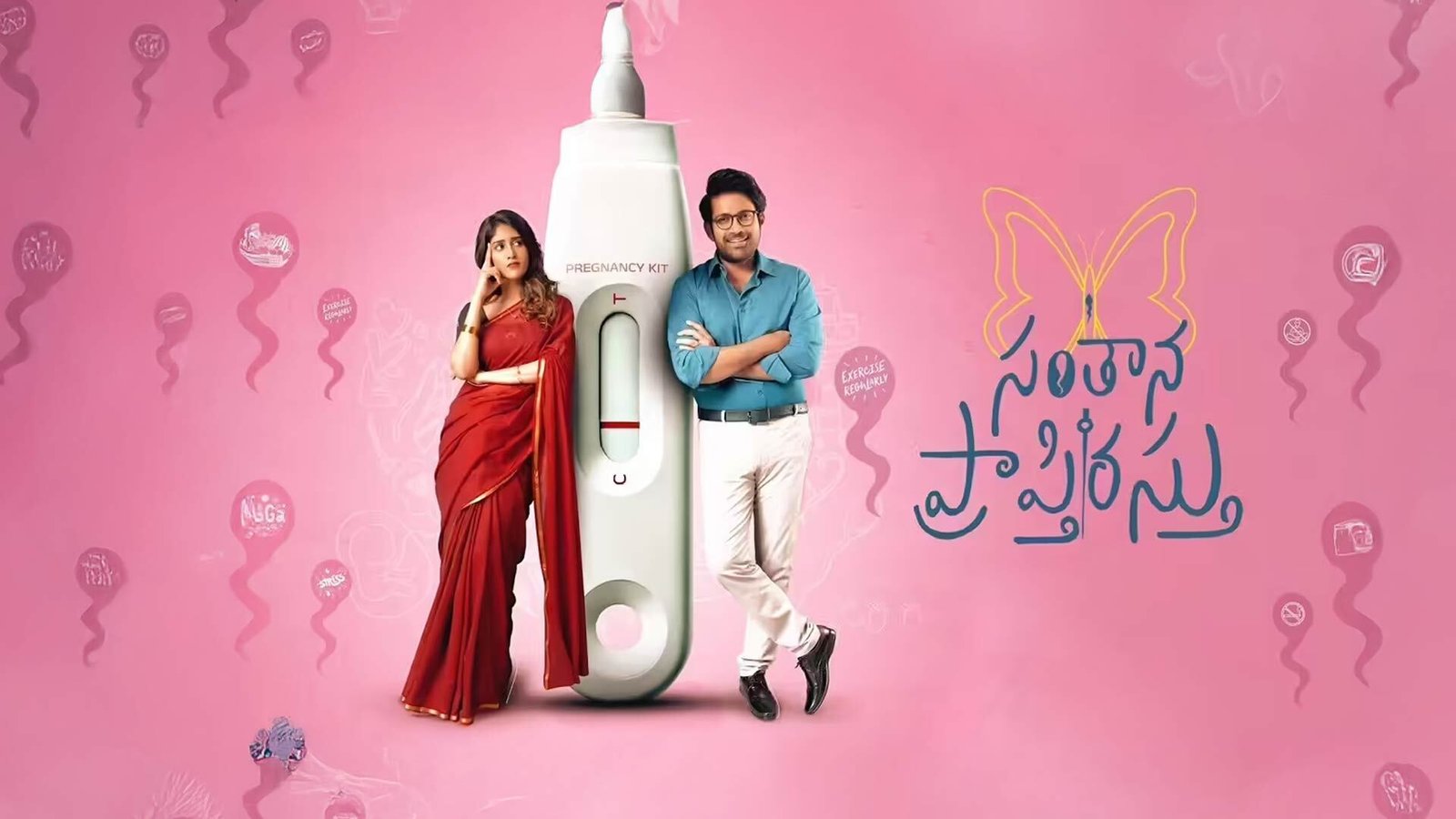 Santhana Prapthirasthu - Movie Synopsis, Cast & Crew | District