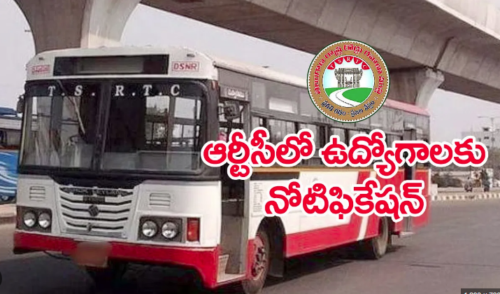 TSRTC Supervisor Trainee